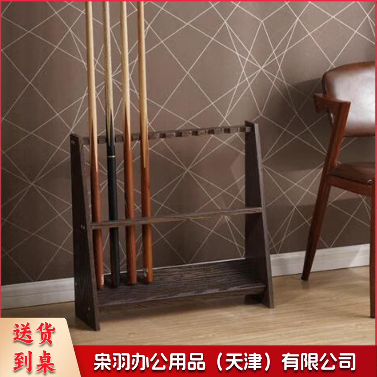 台球放杆架 台球杆架 台球杆展示架 台球杆放置架 落地式球杆架子 梯形10孔-黑色
