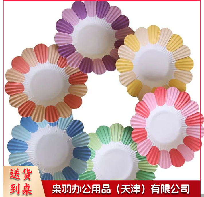 花朵纸盘彩色立体花瓣儿童花朵纸盘子幼儿园创意手工diy美术贴画