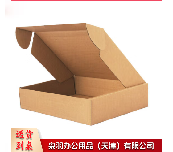 特硬t1白飞机盒快递盒打包纸箱长方形服装纸盒包装盒（160mmx150mmx50mm）