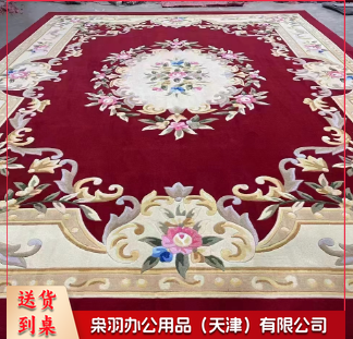 手工编织纯羊毛定制满铺加厚地毯  贵宾接待室 高档会客室专用地毯
