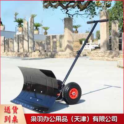 手推式推雪铲   扫雪车  清雪车 (需组装)约42*74