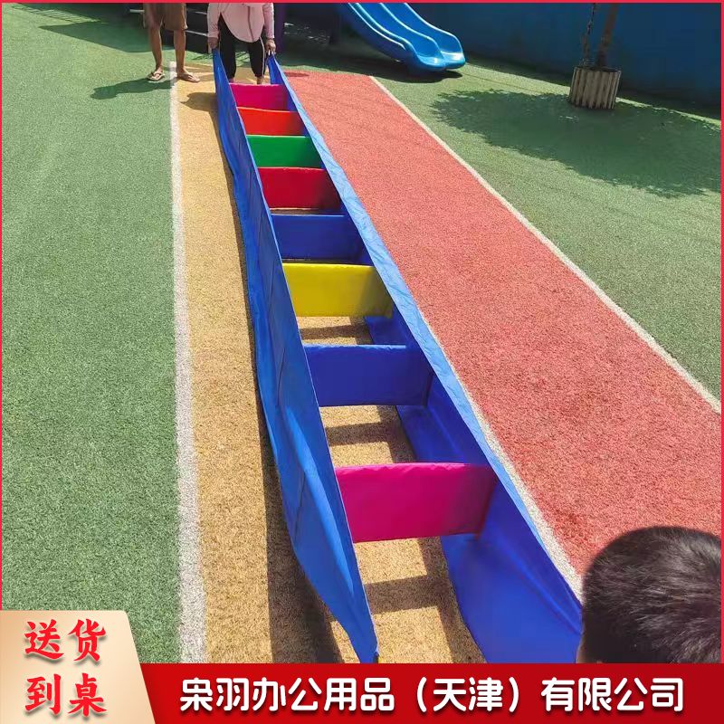 魔法火车爬行跳跃道具感统训练户外团建趣味游戏(4米)