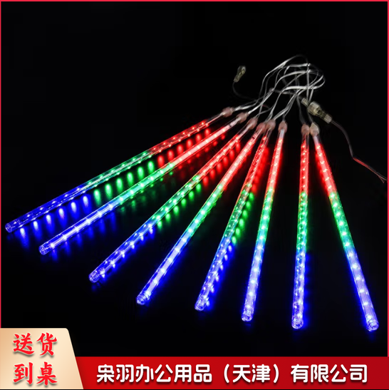 流星雨灯 1*8*80cm/串 (串)TJHX01171606476605
