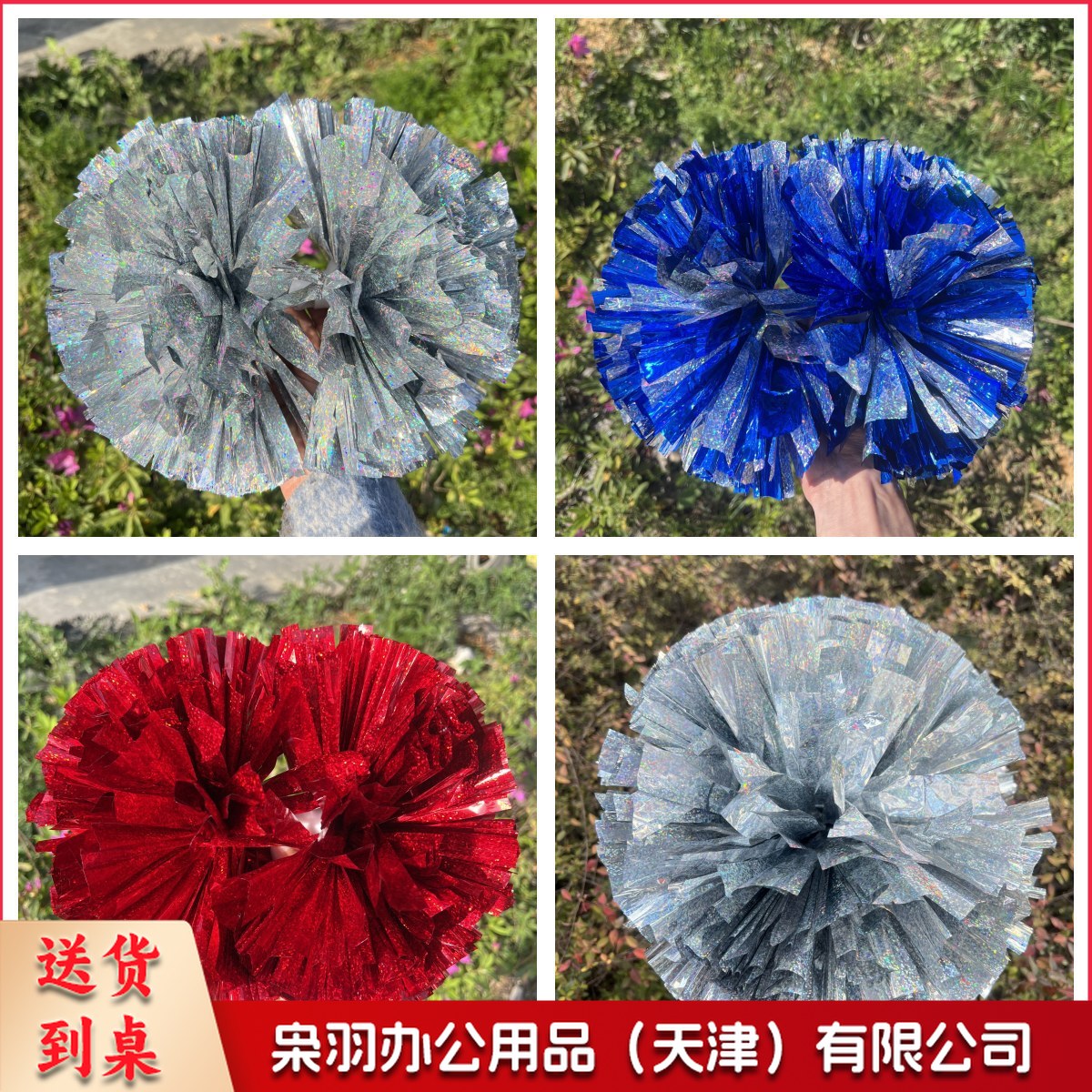 （7寸指环款）啦啦队花球手拿花啦啦操跳舞运动会拉拉队手握舞蹈演出手柄镭射球