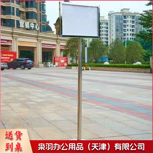 A 4 不锈钢双面斜面指示牌广告立牌导向牌落地海报架酒店立牌