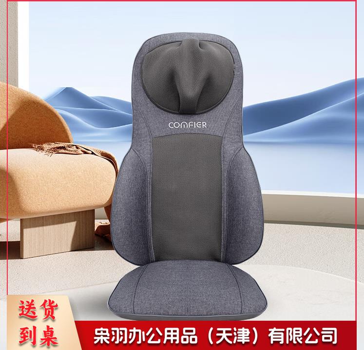 康惠尔 CF2113 按摩靠垫颈椎按摩垫
