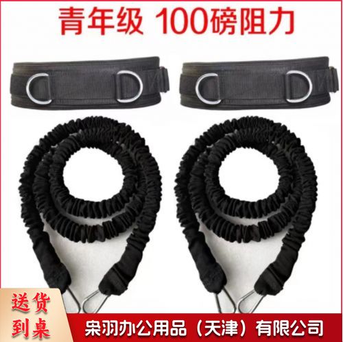 双人腰部阻力绳训练带 2米长（两根100磅）
