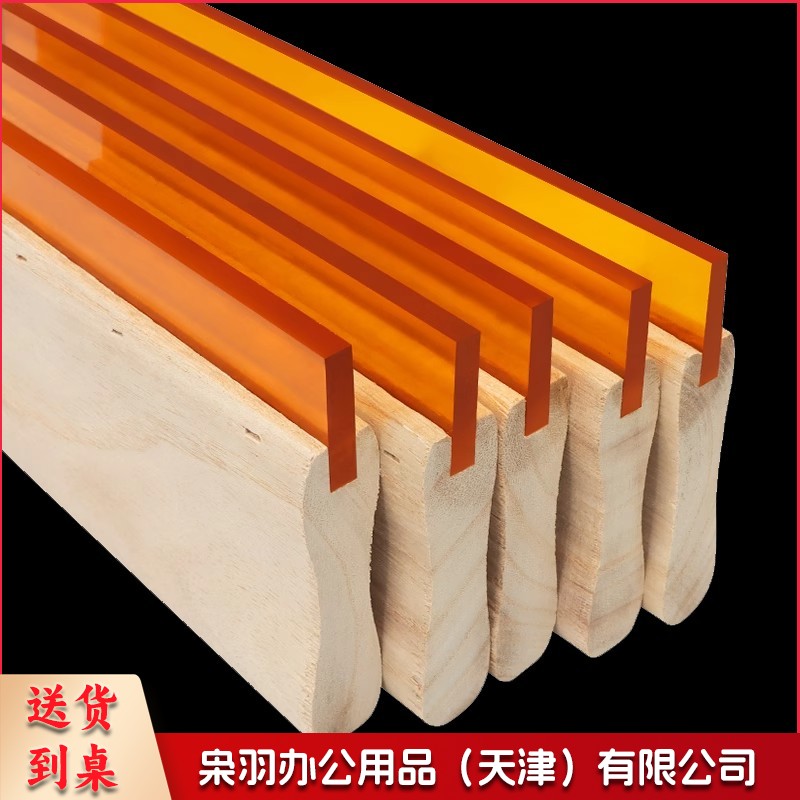 丝印刮刀丝印刮板丝网印刷刮板丝网刮板丝印油墨刮刀丝印刮胶35*7尖口75度30cm长