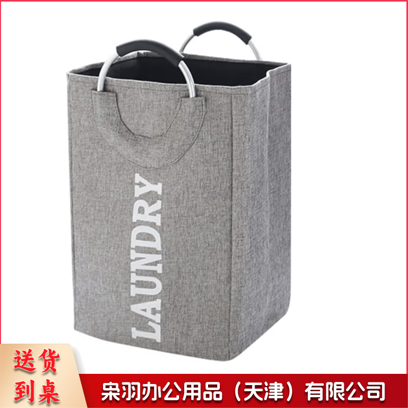 脏衣篮 衣物收纳筐