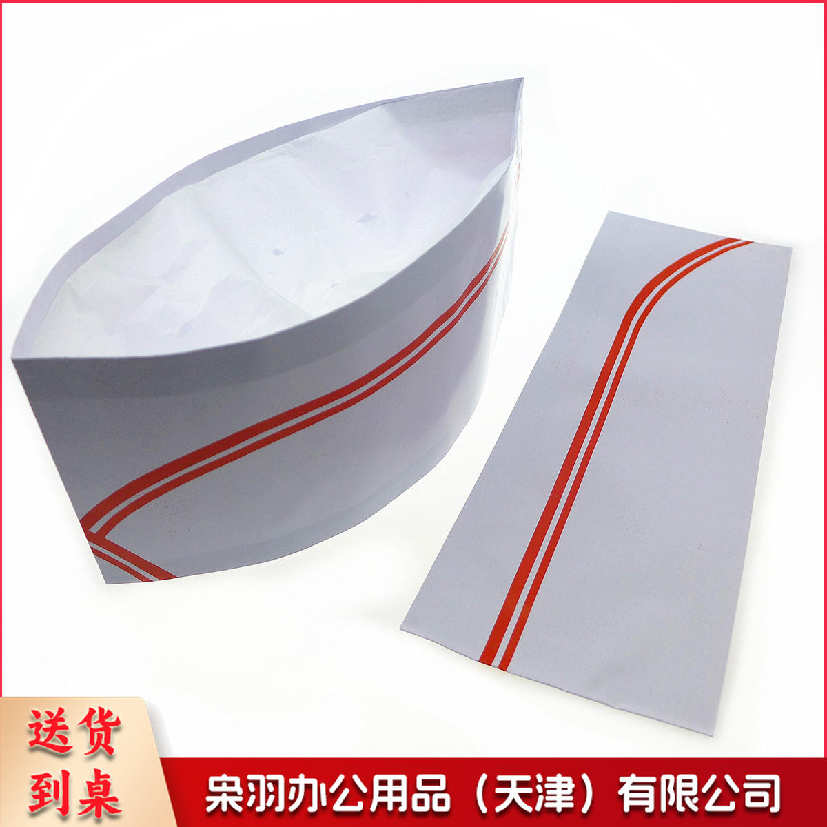 一次性厨师帽男餐厅厨房纸帽