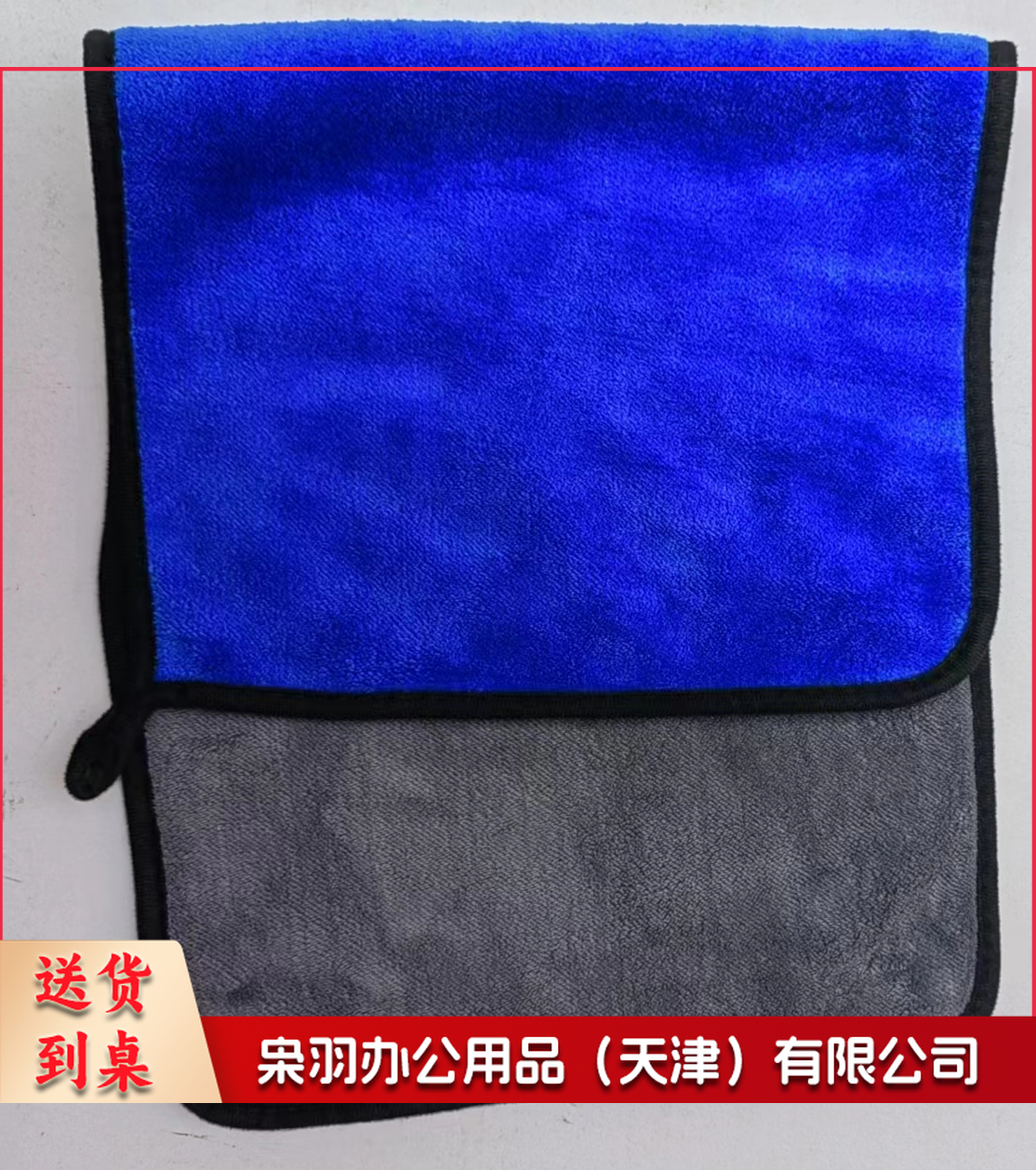 毛巾抹布 洗车厨房毛巾 双层无痕吸水抹布