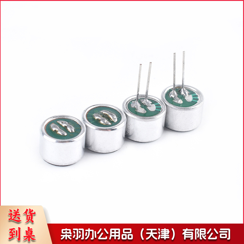 电容式 驻极体话筒拾音器 麦克风带引脚