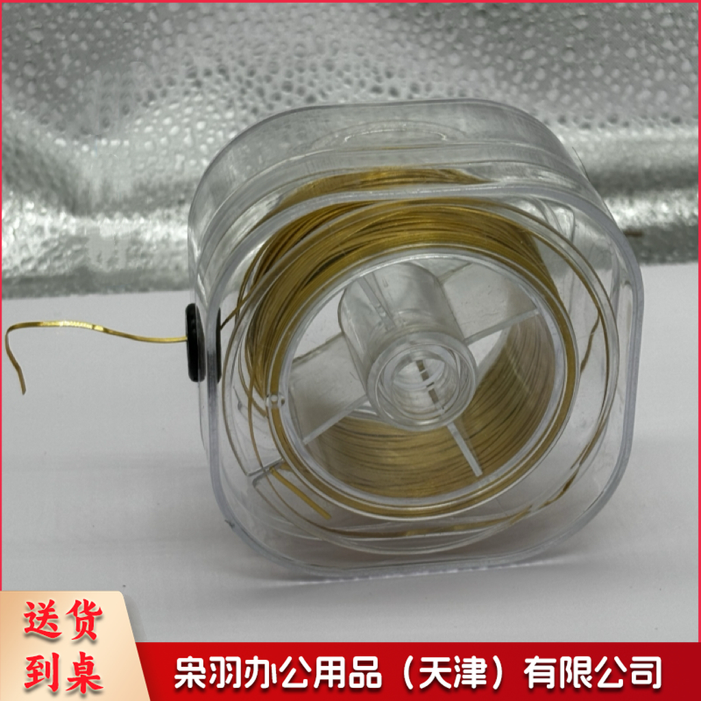掐丝珐琅画专用铝丝(金线0.3/0.5*1.0  55米)