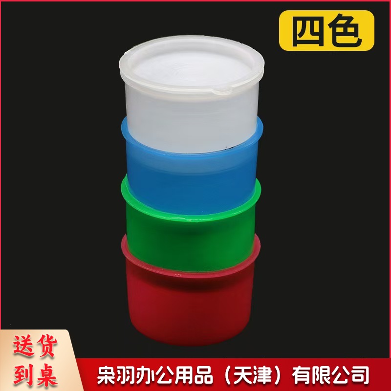 塑料盒四色每套 15套/包