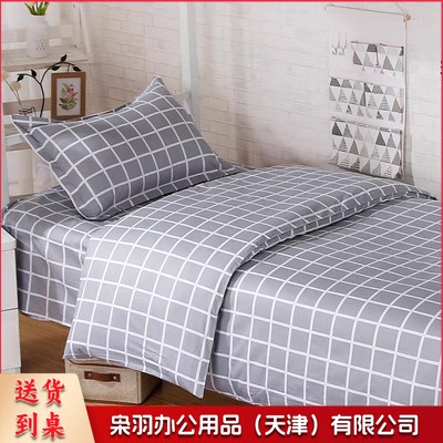 三件套 枕套 褥子套 被罩