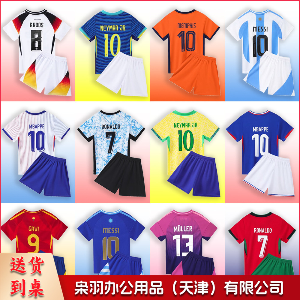儿童足球服套装速干透气运动球衣10号夏团购小学生男女孩短袖批发