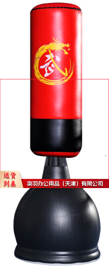 注水式不倒翁沙袋178体育运动辅助设备