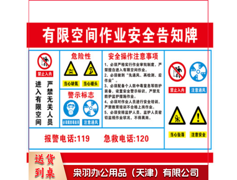 定制PVC标牌 广告牌/平米