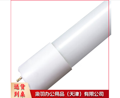 普通日光灯管T8/40W