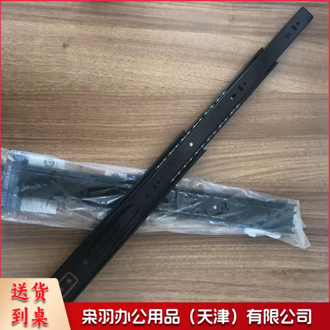 三节滑道 14寸 2个一套(10个起订)