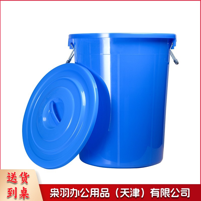 大号加厚圆形垃圾桶160L  高690cm 口径560cm蓝色垃圾桶