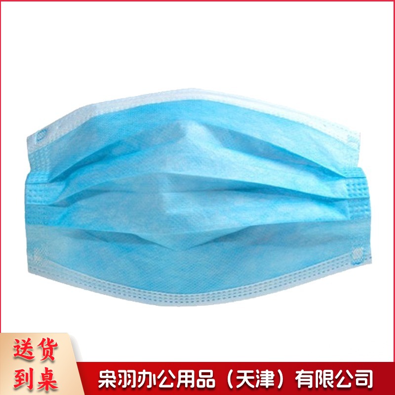 一次性使用口罩  单只价