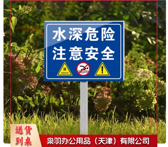 雪弗板标识牌指示牌500*700MM 含立柱