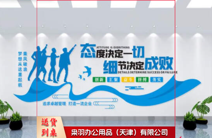 定制PVC雕刻 标语/平米