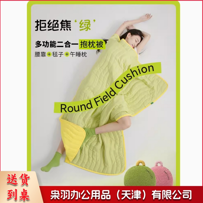 觉轻松两用抱枕毯子二合一夏凉被枕头 绿色