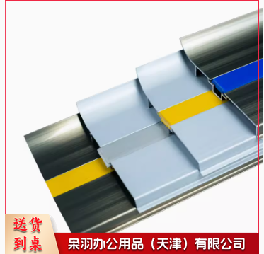 铝合金踢脚板弧形