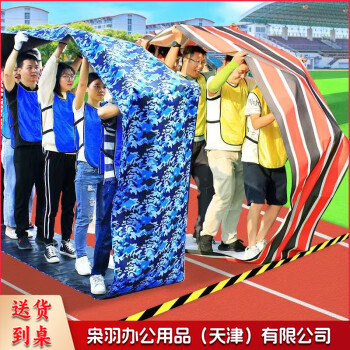 无敌风火轮 成人11米(8-12人)+收纳袋车轮滚滚户外拓展趣味运动会比赛团建游戏道具活动器材 【彩虹加厚款】