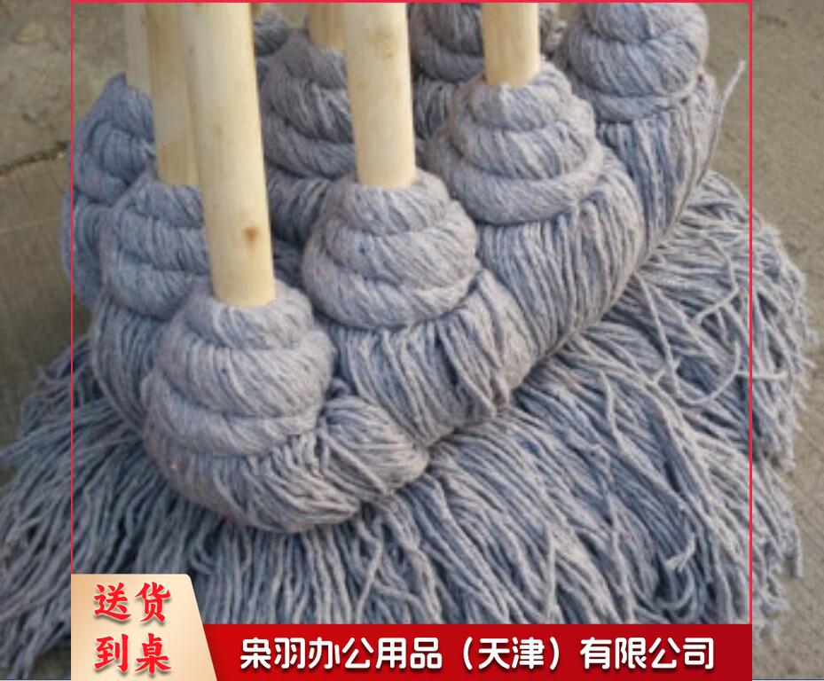 加长杆灰线墩布 拖布 棉线老式木柄拖把