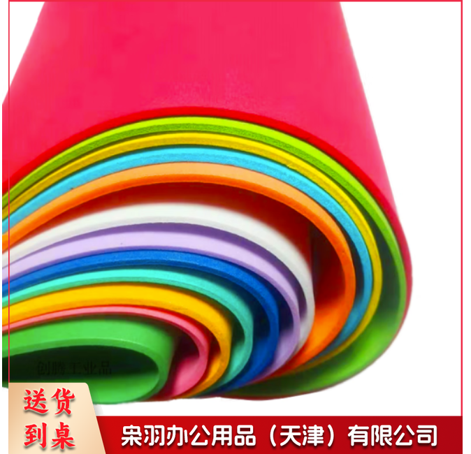 海绵纸50*90cm幼儿园手工纸1mm泡沫纸diy材料可做环保衣服(颜色备注，单张出售)