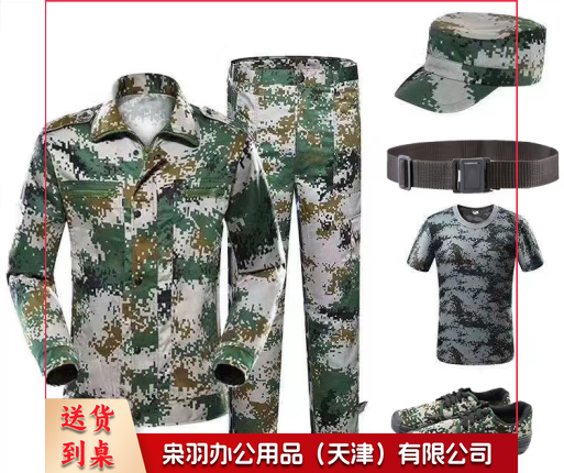 军训服装 迷彩服 训练服 陆训装 丛林款 草地款 海蓝款 规格自选 包含长袖、短袖、长裤、腰带、鞋、帽