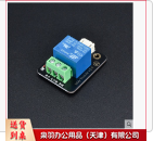 5V继电器模块(10个起售)