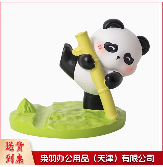 熊猫手机支架