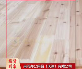 背板 实木材质 拼接