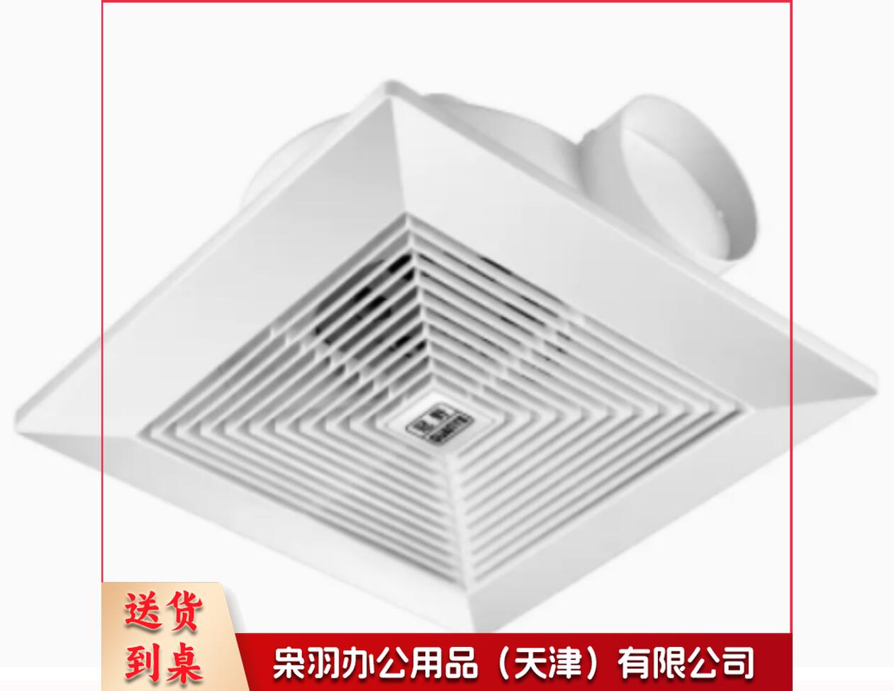 集成吊顶 排风扇 厨房卫生间 强加吸顶管道式 通风静音排风扇