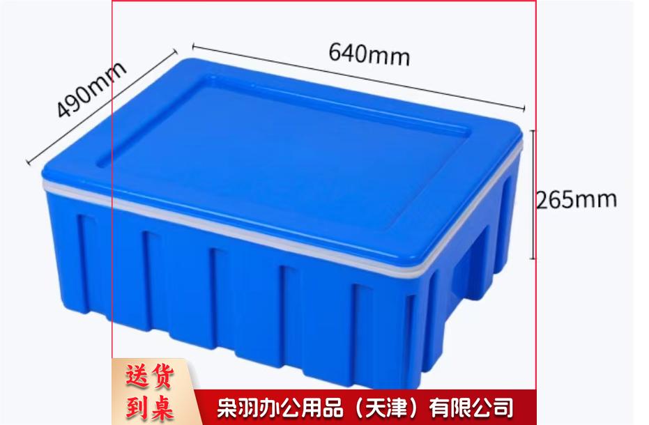 保温箱 冷藏箱 户外烧烤保温箱 外卖箱 车载保温箱 中央厨房 学校配餐箱 快餐配送箱 42L