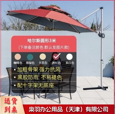 户外遮阳伞3米铁圆伞+130斤大水箱【颜色下单备注】庭院伞商用咖啡厅太阳伞室外罗马伞别墅花园摆摊户外伞