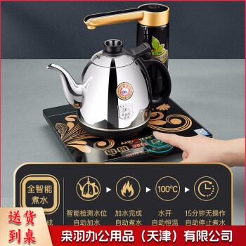 全智能自动上水电热水壶茶具烧水壶保温电水壶茶台烧水壶全自动上水壶烧水器 K7