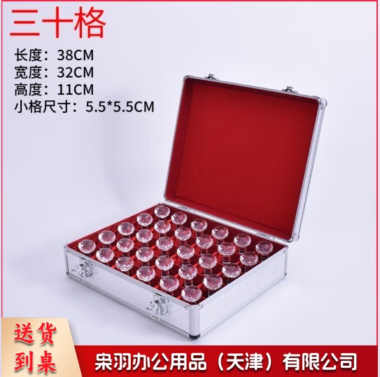 大号公章盒子收纳盒铝合金手提多功能财务印鉴章印章箱印章收纳盒印章盒收纳印章箱铝合金财务印章箱（三十格）