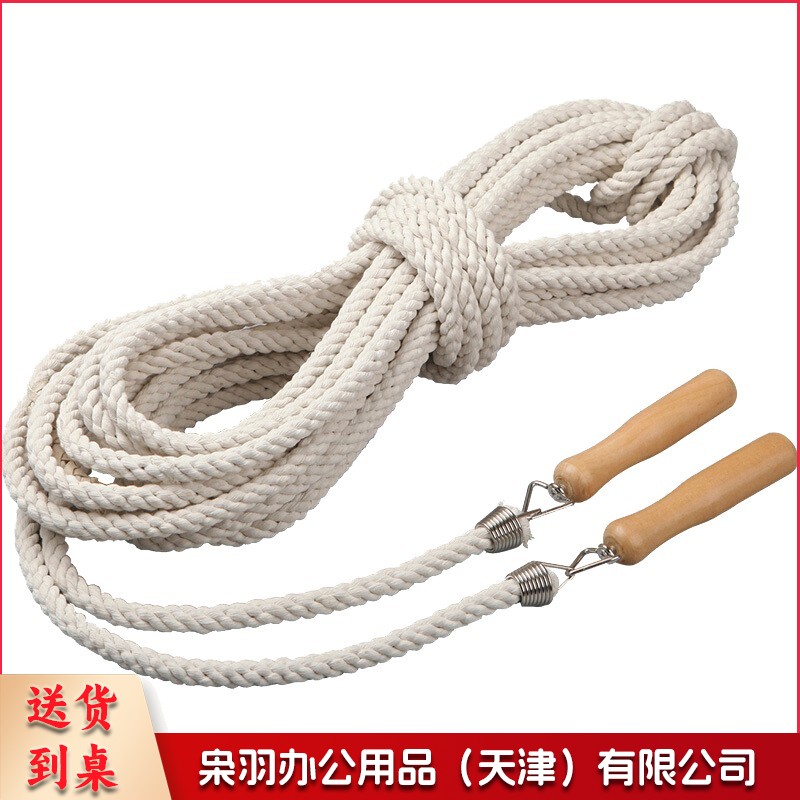 跳绳 团体多人跳绳10米长绳集体长跳绳