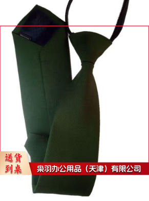 领带  军绿色领带