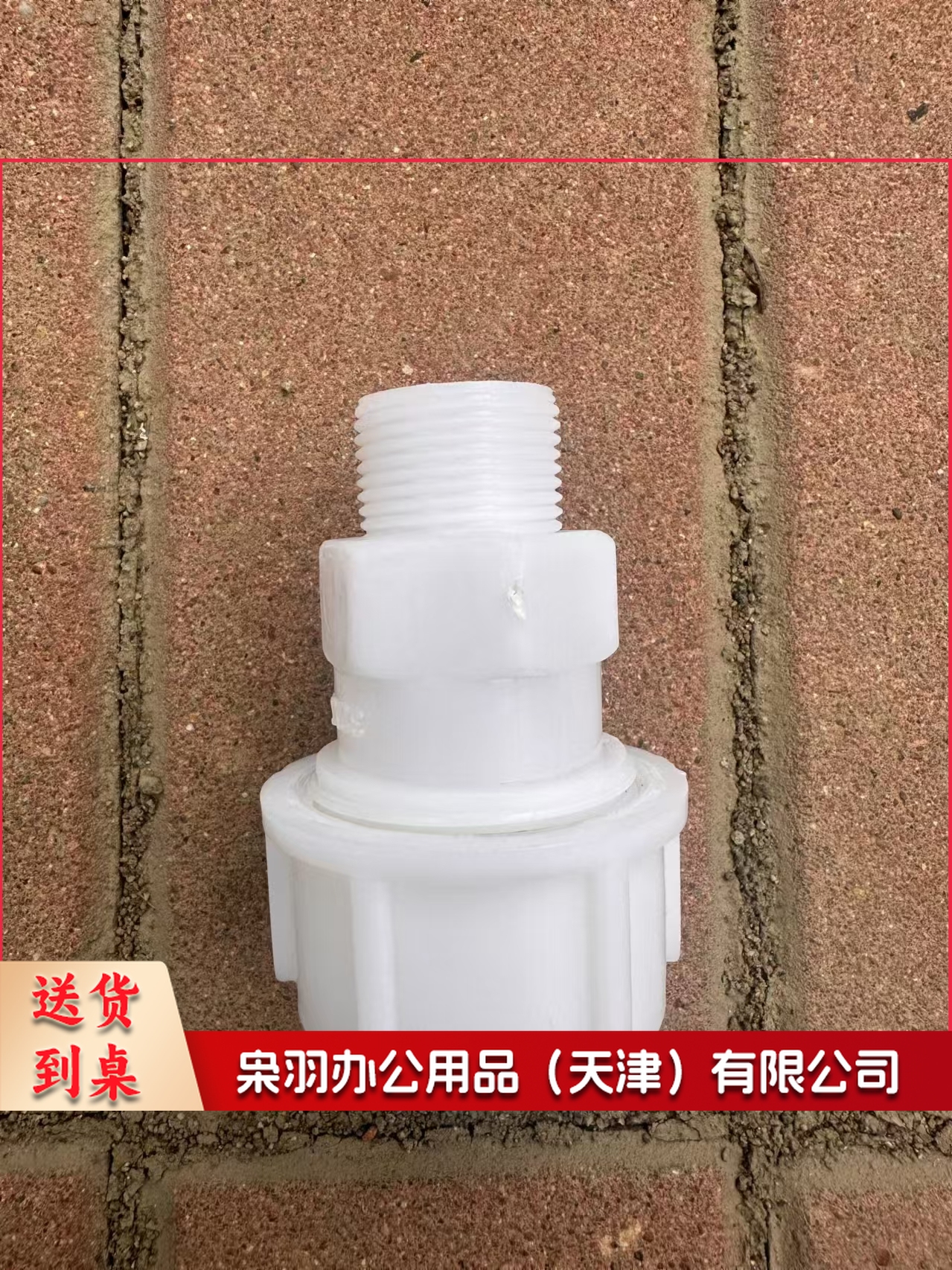 助冲器 水管速接活接头管件pe快接弯头外丝直接外丝直接快接管件4分