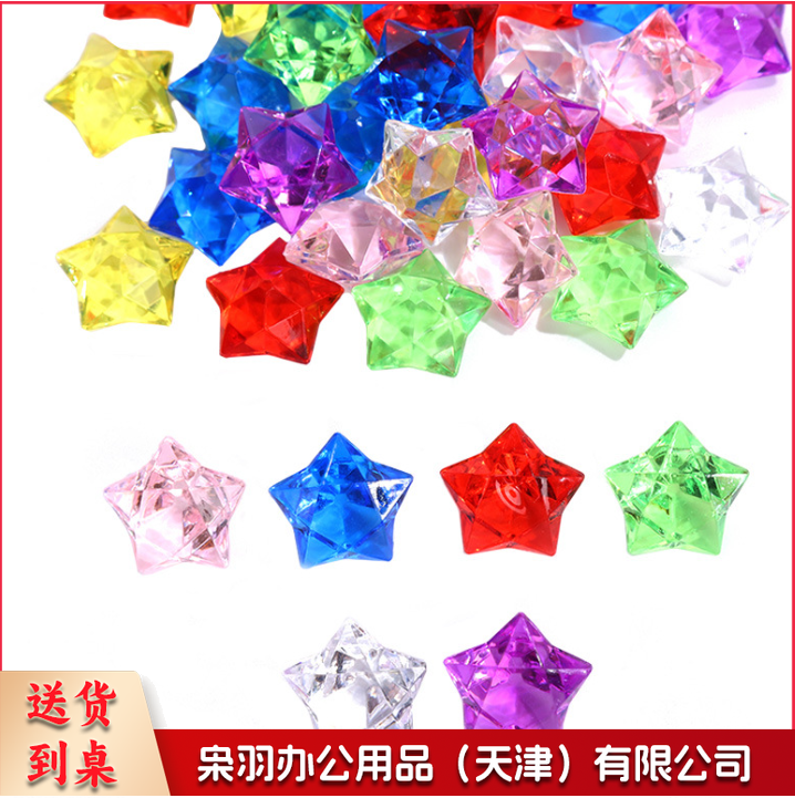 亚克力星星卡通儿童仿真水晶石 100颗/包