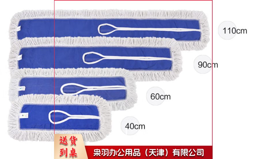 尘推罩拖把头尘推布 90CM 尘推罩 平板拖把替换布