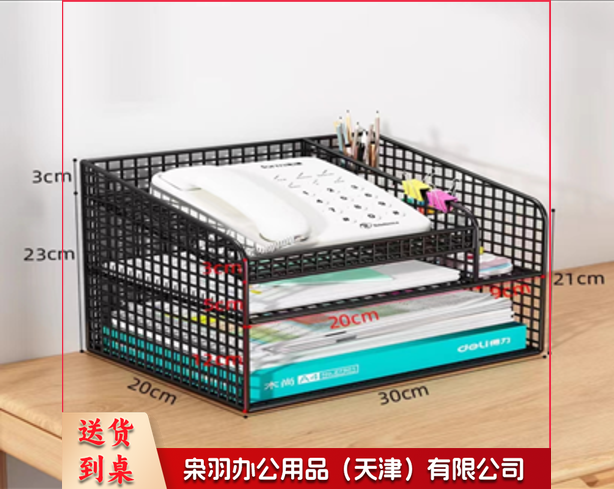座机电话支架 电话座机支架固定电话机置物架工位办公桌面座机架 黑中号多区分类一体整装