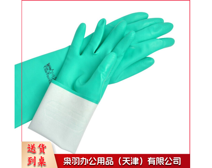 加厚橡胶工业手套 耐酸碱手套