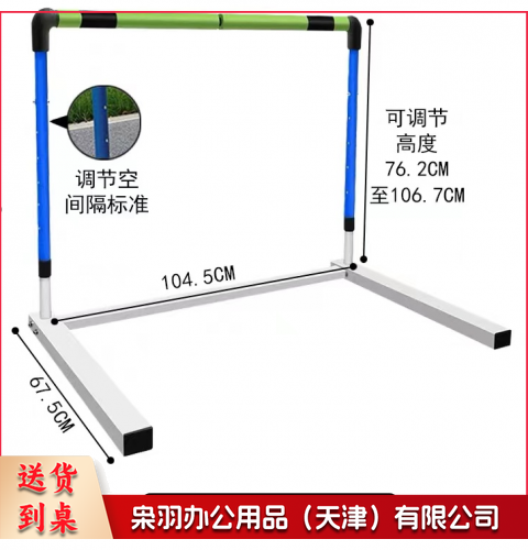 成人钢管跨栏架 活动栏架 跨栏架组合式可调节训练 软式安全学校田径体育用品栏架 高度76.2-106.7厘米